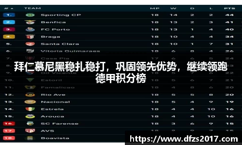 EMC易倍APP