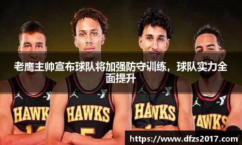 EMC易倍平台