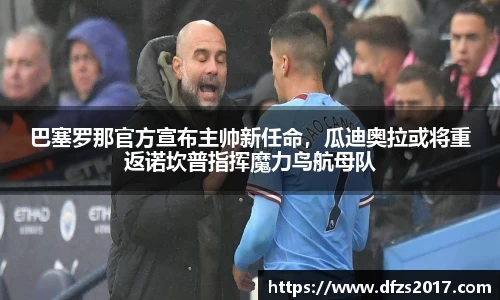 EMC易倍官网
