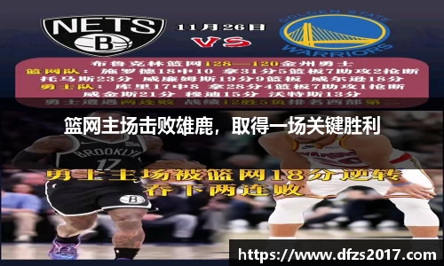 EMC易倍APP