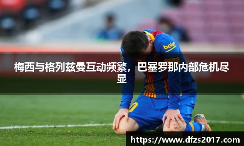 EMC易倍平台