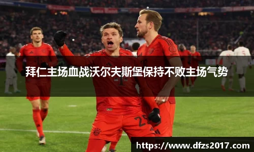 EMC易倍官网
