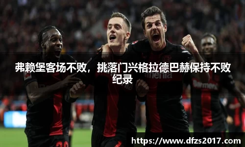 EMC易倍APP