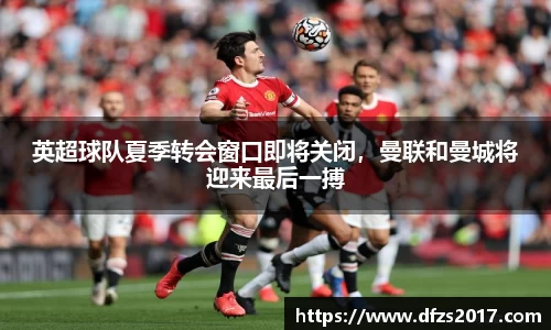 EMC易倍平台