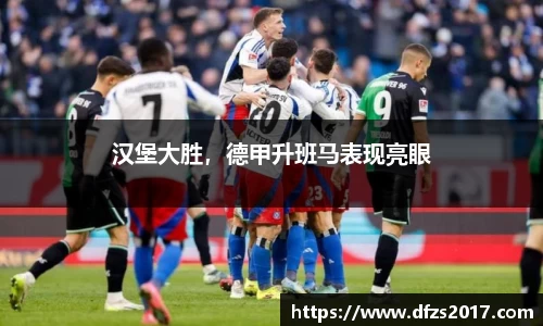 EMC易倍APP