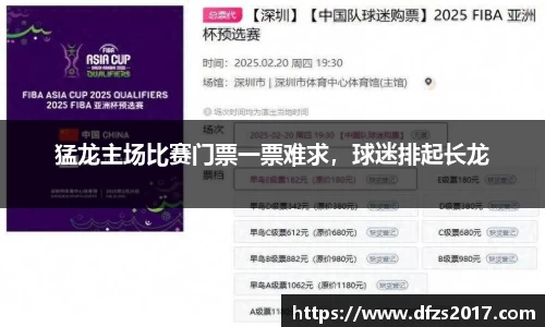 EMC易倍平台