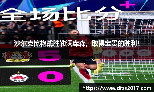 EMC易倍APP