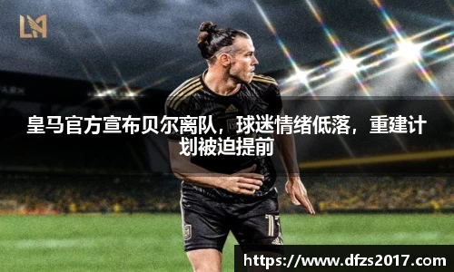 EMC易倍平台