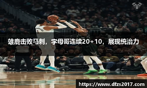 EMC易倍官网