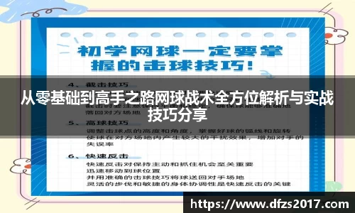 EMC易倍APP