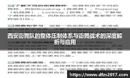 EMC易倍APP