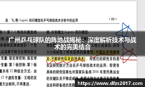 EMC易倍APP