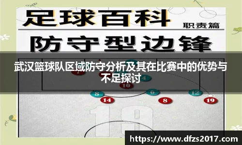 EMC易倍APP