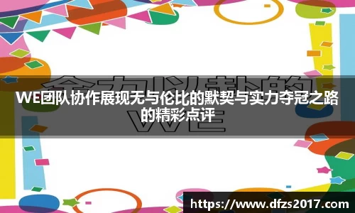 EMC易倍APP