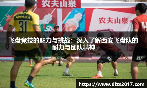 EMC易倍平台