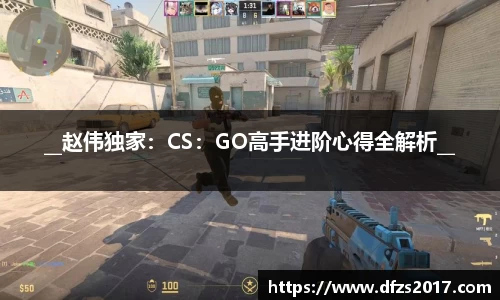 EMC易倍APP