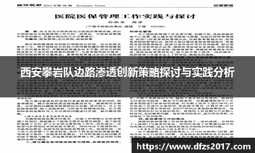 EMC易倍下载