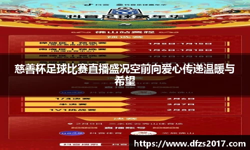 EMC易倍APP