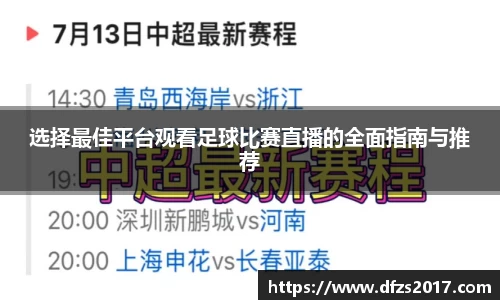 EMC易倍APP