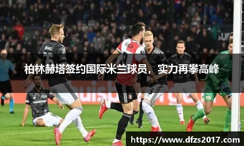 EMC易倍官网