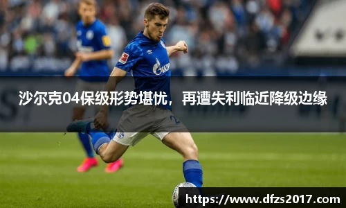 EMC易倍平台