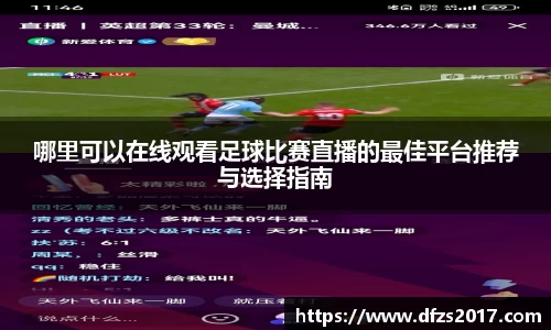 EMC易倍APP
