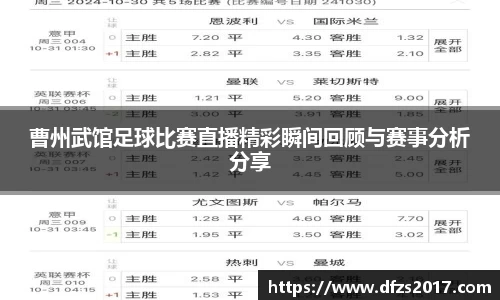 EMC易倍APP