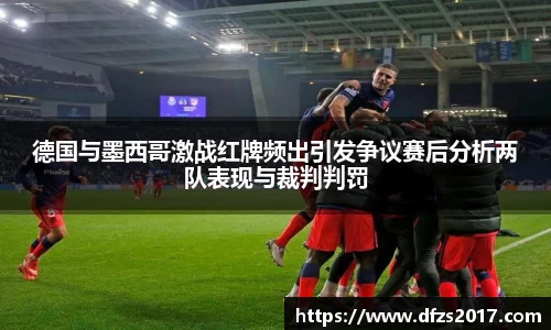 EMC易倍下载