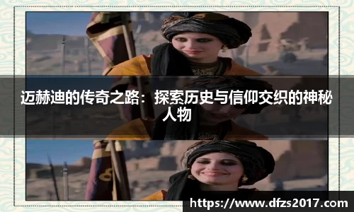 EMC易倍平台