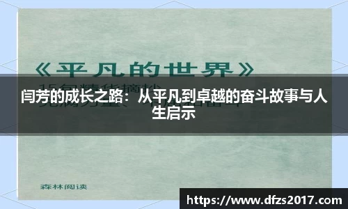 EMC易倍平台