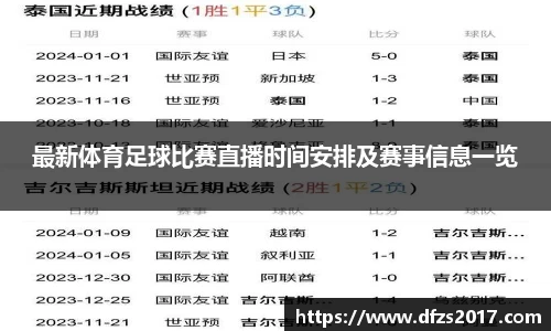 EMC易倍APP