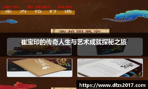 EMC易倍官网