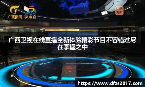 EMC易倍APP