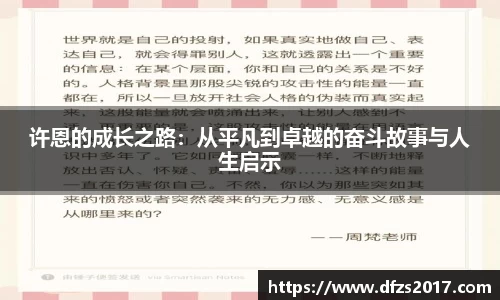 EMC易倍APP
