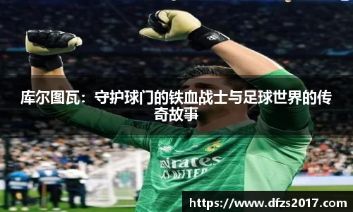 EMC易倍平台