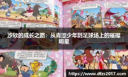 EMC易倍平台