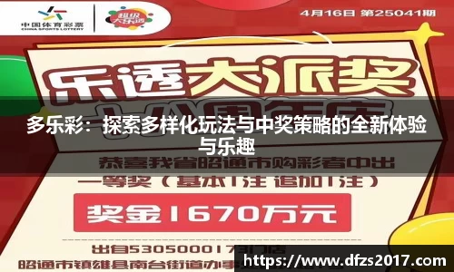 EMC易倍官网