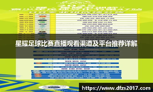 EMC易倍下载