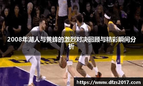 EMC易倍平台