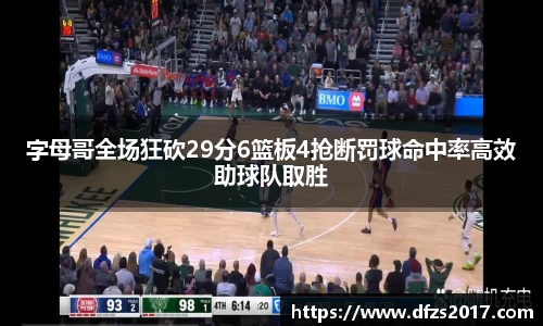 EMC易倍平台